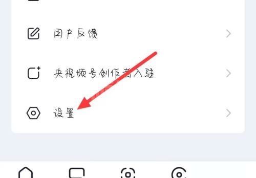 央视频关于央视频在哪里？央视频关于央视频查看方法截图