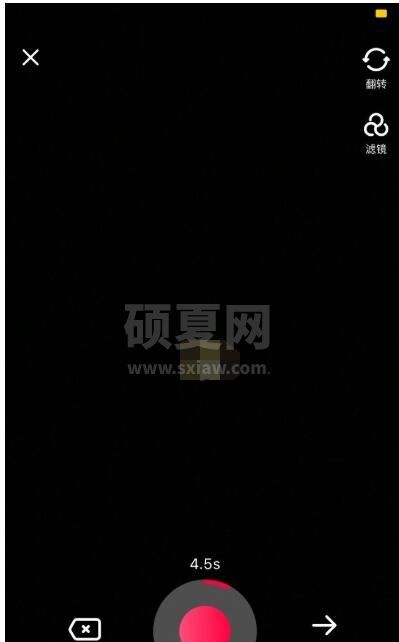 点淘怎么拍视频?点淘进行拍视频的方法截图