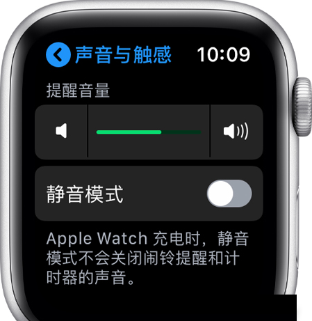 AppleWatch6怎么设置静音?AppleWatch6设置静音方法