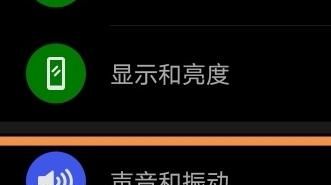 荣耀v30pro设置视频铃声的图文教程截图