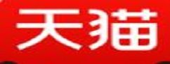 天猫信用购使用的详细教程