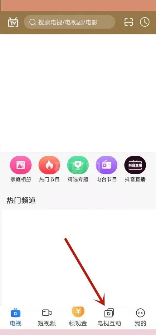 电视家怎么安装到电视？电视家安装到电视教程