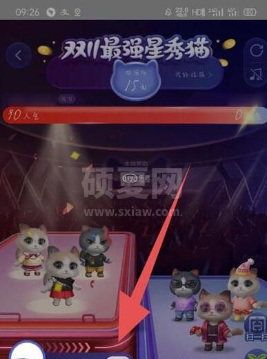 淘宝猫猫明星助力怎么获得 淘宝猫猫获得明星助力的详细步骤截图