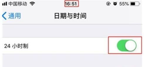 iphone11pro设置24小时制的具体方法截图