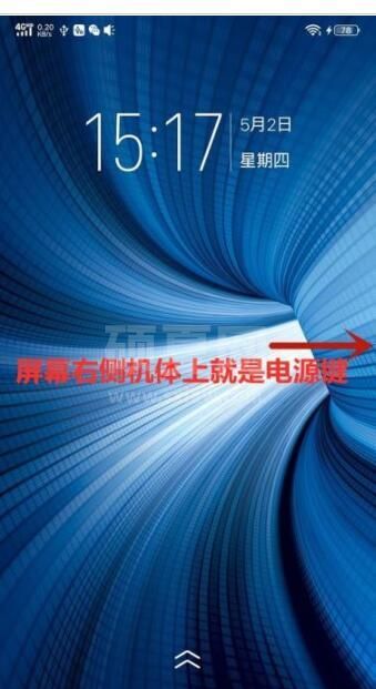 vivos9怎么强制关机 vivos9强制关机的方法截图