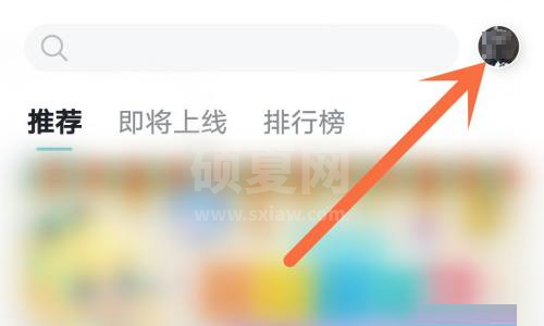 Taptap怎么取消收藏?Taptap取消收藏的方法