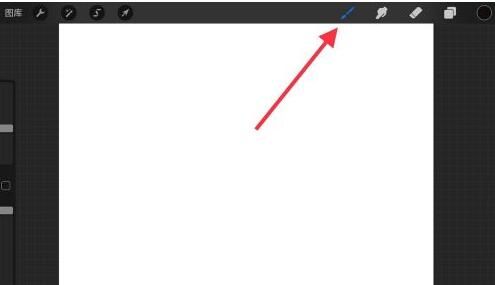 procreate怎么画直线?procreate画直线的方法教程截图