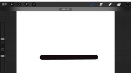 procreate怎么画直线?procreate画直线的方法教程截图