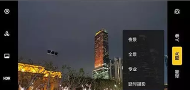 OPPO Ace2慢动作拍摄操作方法截图