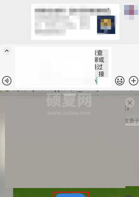 微信识别插入文字功能怎么使用?微信识别插入文字功能使用教程截图