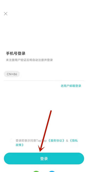 Taptap怎么预约游戏?Taptap预约游戏的方法截图