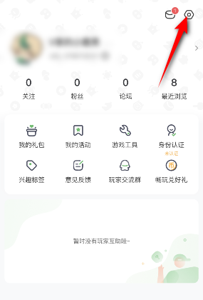 4399游戏盒怎么开启青少年模式?4399游戏盒开启青少年模式的方法