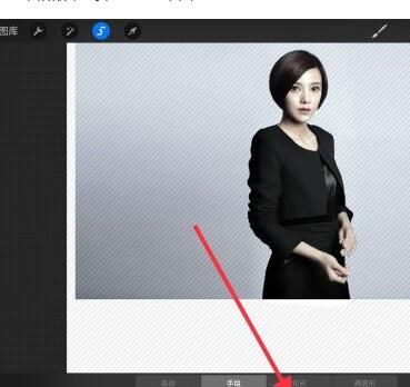 procreate怎么抠图?procreate抠图的方法分享截图