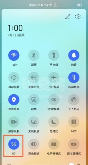 荣耀v40怎么关闭5g 荣耀v40关闭5g网络教程截图