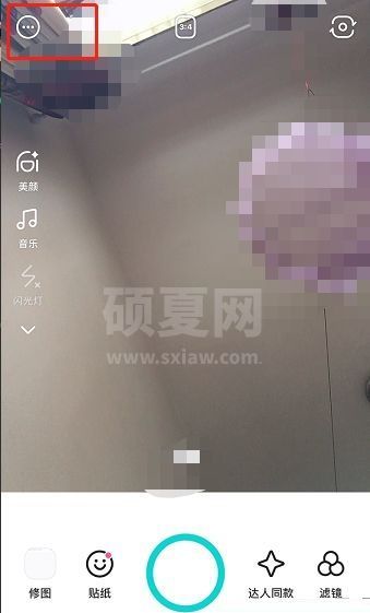 B612咔叽怎么设置B612咔叽水印?B612咔叽设置B612咔叽水印教程截图