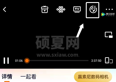 腾讯视频音频模式怎么开启?腾讯视频音频模式开启教程截图