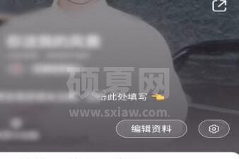 小红书如何设置背景图？小红书设置背景图的方法截图