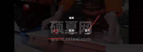 央视频怎么调清晰度？央视频调清晰度教程截图