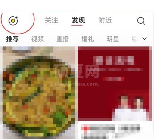 小红书怎么发布语音日常?小红书发布语音日常教程截图