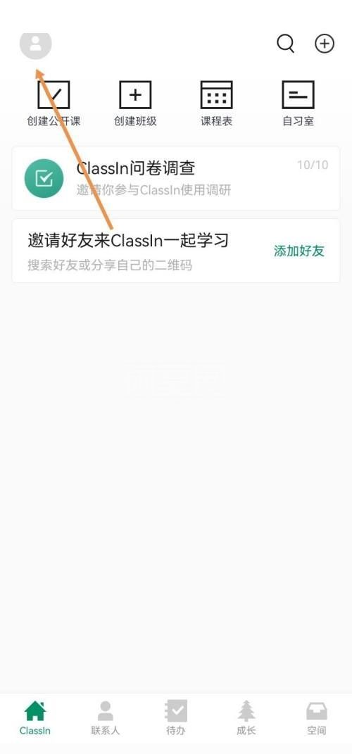 Classin护眼模式怎么开启？Classin护眼模式开启方法