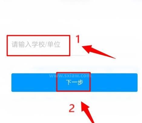 学习通如何导入课程?学习通导入课程的方法截图