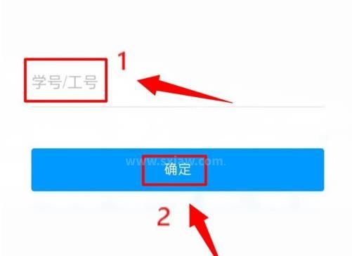 学习通如何导入课程?学习通导入课程的方法截图