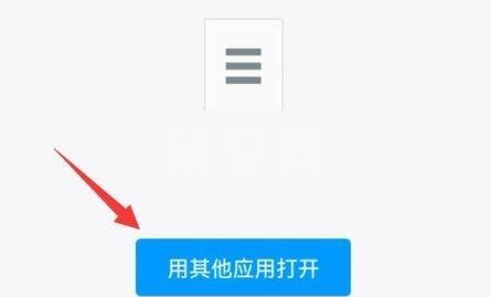 list背单词怎么导入红宝书?list背单词导入红宝书教程截图