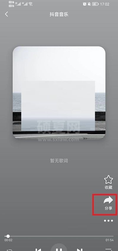 抖音怎么转发整首歌曲?抖音转发整首歌曲教程截图