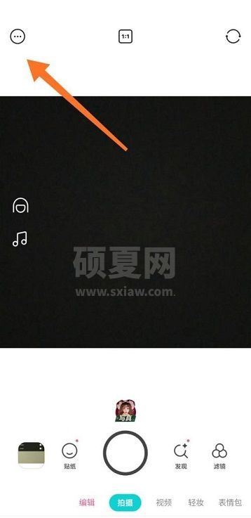 B612咔叽怎么开启高分辨率?B612咔叽开启高分辨率的方法截图