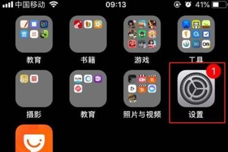 iphone11查看剩余内存的详细说明截图