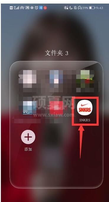 nikesnkrs怎么注册?nikesnkrs注册方法步骤截图