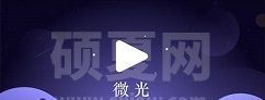 微光怎么取消比心?微光取消比心的方法步骤