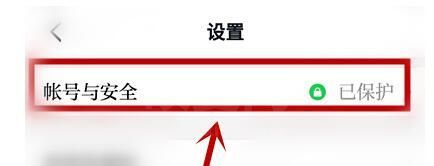 学习强国管理员操作口令怎么修改?学习强国修改管理员操作口令的方法截图