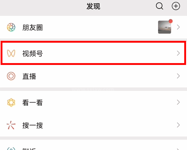微信视频号怎么换绑管理员?微信视频号换绑管理员教程