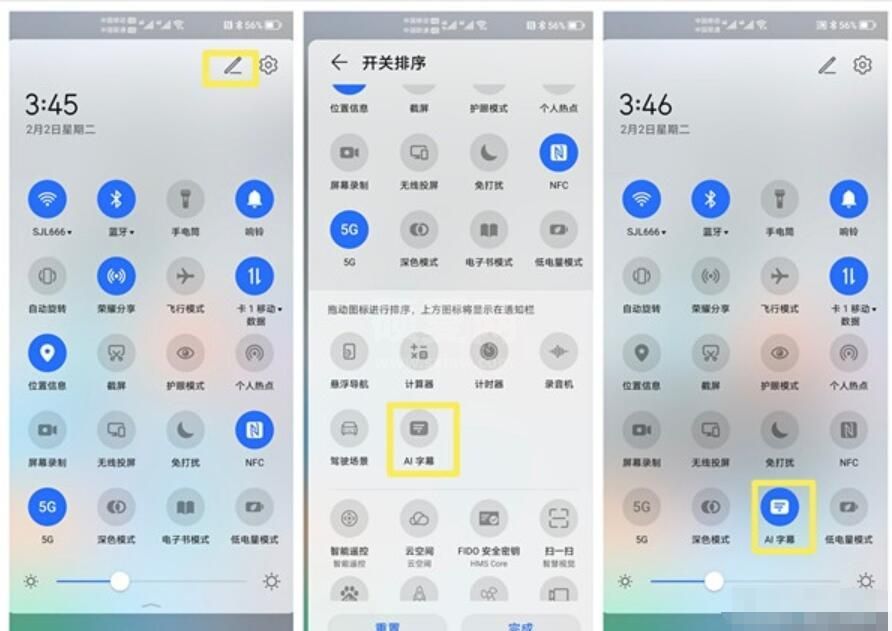 荣耀v40ai字幕功能怎么使用 荣耀v40开启ai字幕功能方法截图