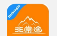 非常途APP注册账号的详细操作