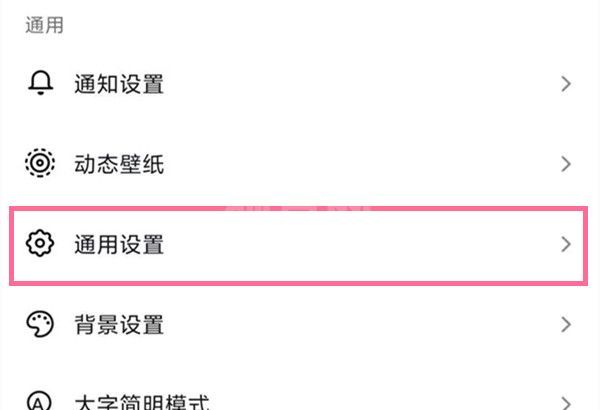 如何查看抖音短视频禁用历史记录?抖音短视频禁用历史记录方法截图