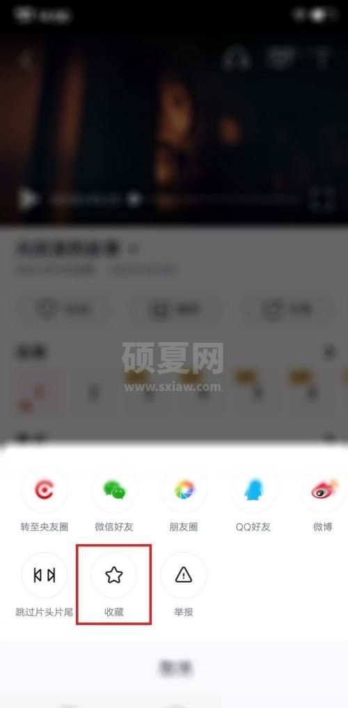 央视频怎么收藏电视剧?央视频收藏电视剧教程截图