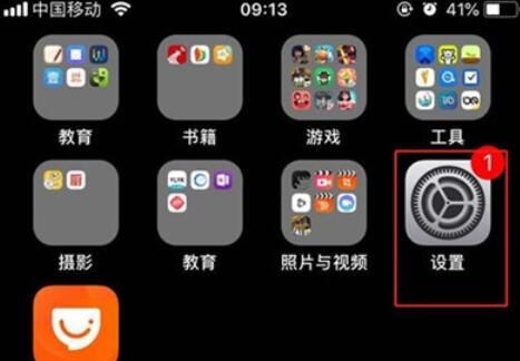 iphone11手机激活imessage的方法步骤截图