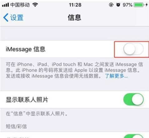 iphone11手机激活imessage的方法步骤截图