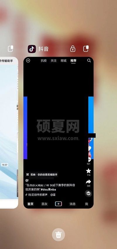 抖音听视频功能怎么关闭?抖音听视频功能关闭方法截图