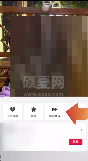 抖音怎么调慢放?抖音调慢放教程截图