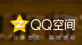 QQ空间直播添加背景音乐的基础操作