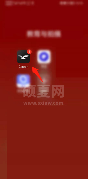 Classln怎么开启青少年模式？Classln开启青少年模式教程