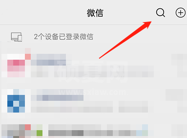 微信最近在搜记录如何删除?微信最近在搜记录删除方法