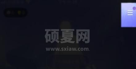 微光经常出没能隐藏吗?微光隐藏经常出没能的方法截图