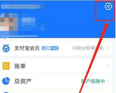 支付宝长辈模式怎么开启？支付宝开启长辈模式的方法截图