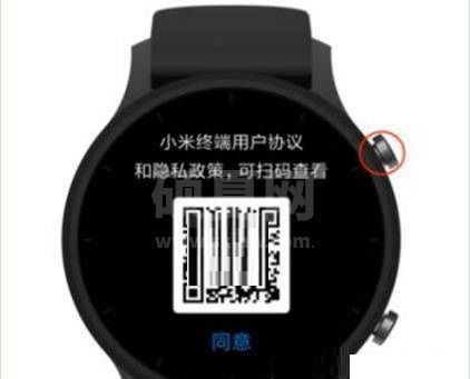 小米WatchS1能不能连接苹果手机?小米WatchS1连接苹果手机介绍截图