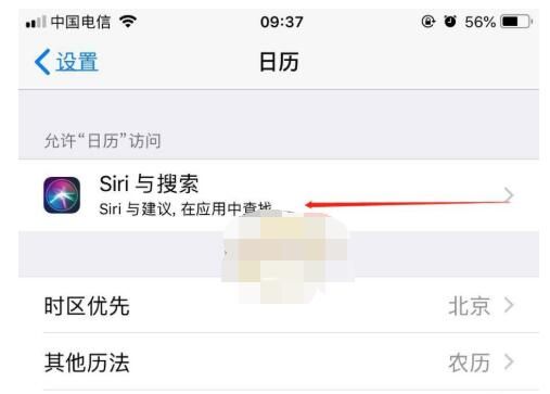 ios14息屏显示怎么设置?iOS14息屏显示设置教程截图