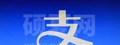 支付宝芝麻信用晚点付是什么?芝麻信用开通晚点付方法